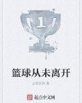 篮球艰苦训练的句子简短英语_0